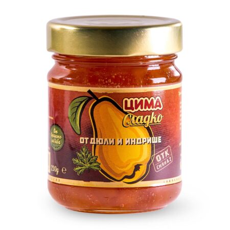Quince and Pelargonium Retro Preserve 230g
