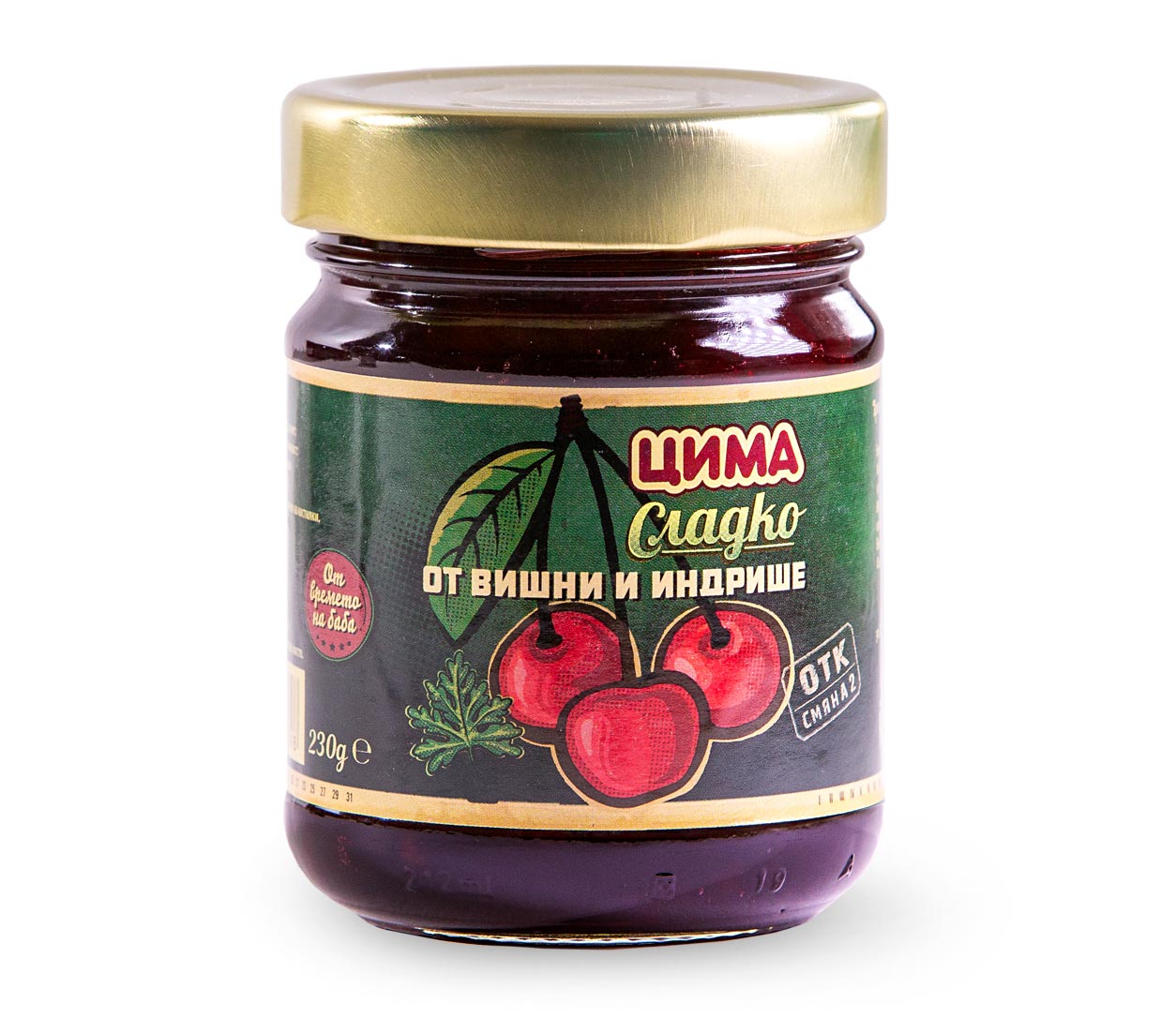 Preserves Retro